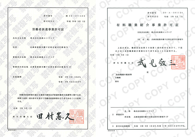Permit20260624.jpg
